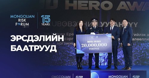 Цагдаагийн ахлах дэслэгч Н.Ууганхүү “Эрсдэлийн баатар”-аар шалгарлаа